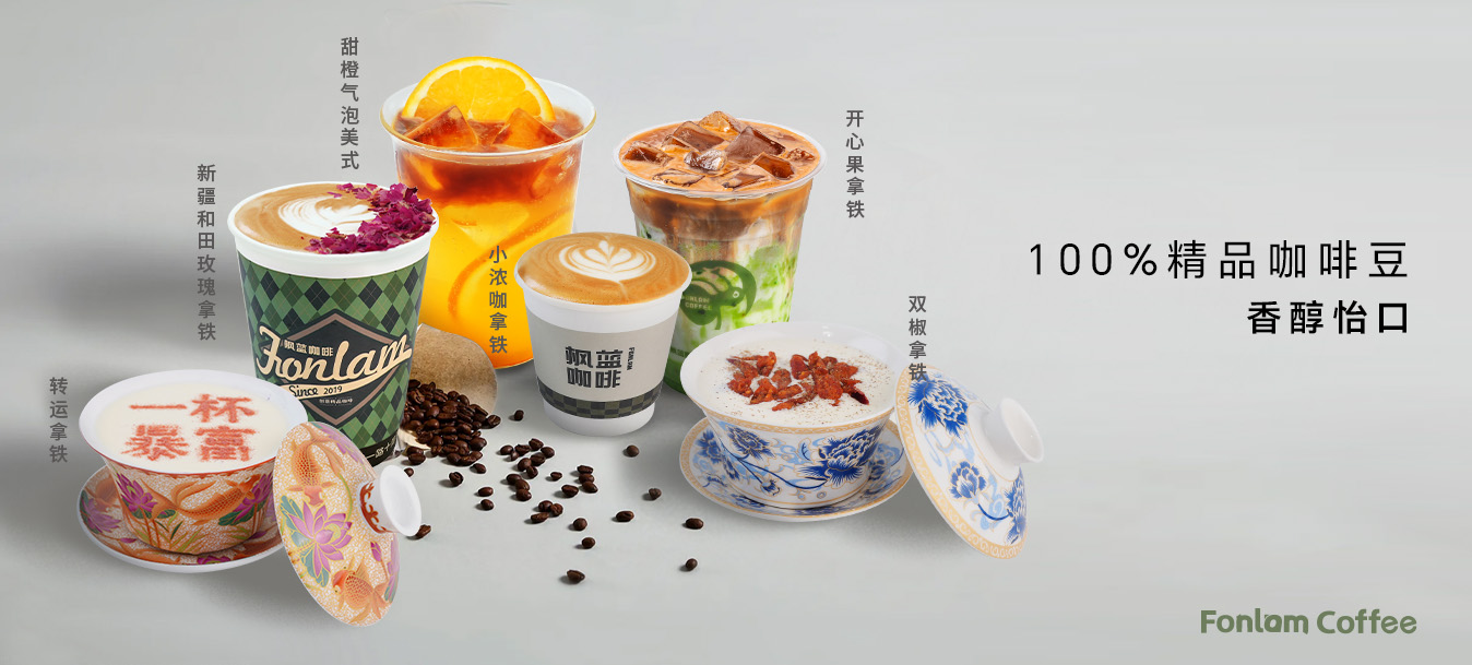 精品咖啡